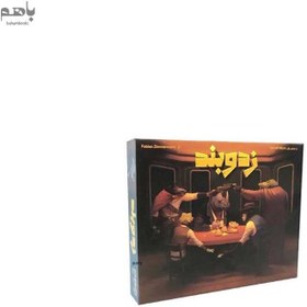 تصویر بازی زد و بند 