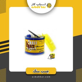 تصویر چسب سنگ کیلو میکا 