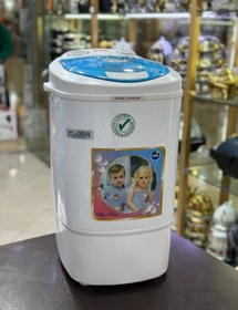 تصویر مینی واش هایس 