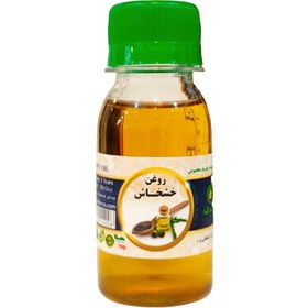 تصویر روغن خشخاش خالص پرس سرد - یک لیتری Poppy oil