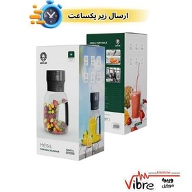 تصویر مخلوط کن قابل حمل گرین لاین Green Lion Mega Portable Blender Green Lion Mega Portable Blender