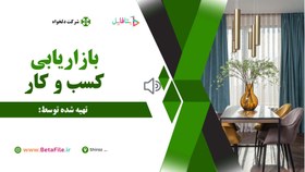 تصویر دانلود قالب پاورپوینت مدرن 32 