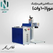 تصویر دستگاه حکاکی لیزری موپا 100 وات 
