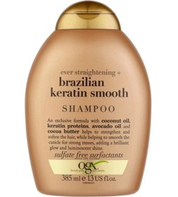 تصویر شامپوی صاف کننده مو مخصوص موهای کراتین Brazilian keratin smooth SHAMPOO