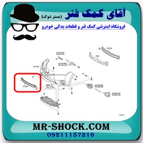 تصویر توری سپر جلو تویوتا کرولا 2014-2015 برند اصلی تویوتا جنیون با تضمین اصالت 