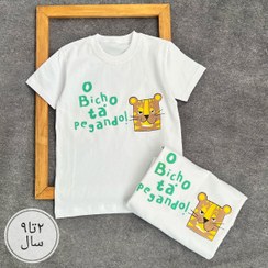 تصویر تیشرت بچگانه سفید ببر شیطون 