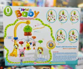 تصویر آویز تخت موزیکال 