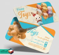 تصویر کارت ویزیت لایه باز فروشگاه اسباب‌ بازی 