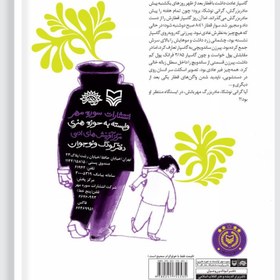 تصویر زود باش گاسپار 