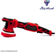 تصویر دستگاه پولیش براشلس دوال اکشن مکس شاین سایز 12/5 MaxShine MB15 PRO Brushless Dual Action Polisher 