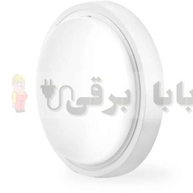 تصویر چراغ اضطراری روکار 15 وات آلتون رای مدل مروارید DM27 