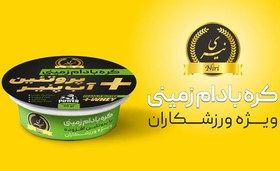 تصویر کره بادام زمینی ویژه ورزشکاران با پروتئین آب پنیر (whey) نیری بسته 45 عددی Peanut Butter Plus Whey Niri