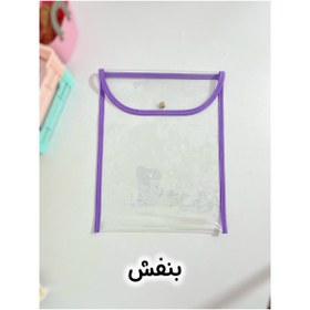 تصویر پوشه شفاف 