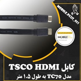 تصویر کابل HDMI تسکو مدل TC 70 به طول 1.5 متر 