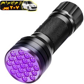 تصویر چراغ قوه اکی یس مدل UV LIGHT محصول 362097 