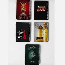 تصویر دفترچه مداحی 