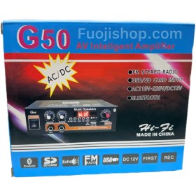 تصویر آمپلی فایر خانگی بلوتوث دار G50 