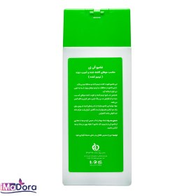 تصویر شامپو ترمیم کننده الی ژن Oligen Repair Shampoo