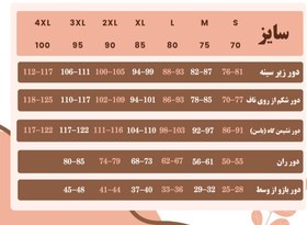 تصویر فروش عمده گن سوتین ماموپلاستی*گن اصلی*سایز بندی کامل* - مشکی / 