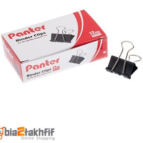 تصویر گیره دوبل سایز 32بسته 12عددی پنتر Double clamp size 32 packs of 12 panters