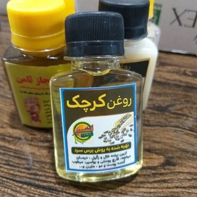 تصویر روغن کرچک 60 سی سی 