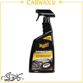 تصویر واکس محافظ و براق کننده داشبورد و پلاستیک مگوایرزMeguiars Supreme Shine Protectant 