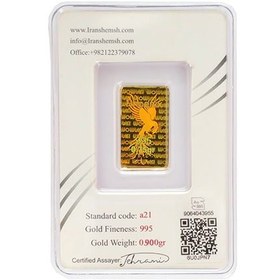 تصویر شمش 900 سوت 24 عیار 