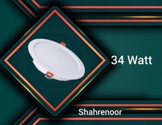 تصویر پنل توکار 34 وات مدل پرتو نمانور Built-in panel 34 watt beam model namanoor