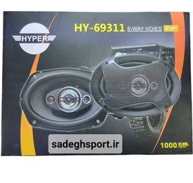 تصویر اسپیکر خودرو بیضی هایپر مدل HY-69311 ا Hyper oval car speaker model HY-69311 Hyper oval car speaker model HY-69311