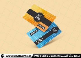 تصویر موکاپ کارت بانکی 