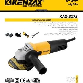 تصویر انبر قفلی اتوماتیک 10 اینچ KAL-310کنزاکسKENZAX 