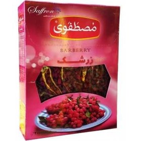 تصویر زرشک مصطفوی 200 گرمی 