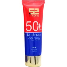 تصویر ژل کرم ضدآفتاب فاقد چربی مردانه (SPF 50) ساین اسکین 