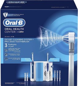 تصویر واترجت و مسواک برقی اورال بی Oxyjet Pro2000 Oral-B Oxyjet Pro 2000 Electric Toothbrush & Waterjet