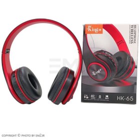 تصویر هدفون بلوتوثی کینگ پلاس مدل Hk-65 King plus HK-65 Bluetooth headphone