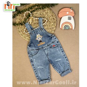 تصویر بیلر جین لبو بو 