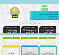 تصویر طراحی سایت مناسب فروش خدمات شبکه های اجتماعی(فالوور و...) 