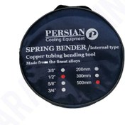 تصویر فنر خم کن لوله‌ مسی توکار ۵ متری ۱/۲ 