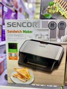 تصویر ساندویچ‌ ساز سنکور Sankur sandwich maker