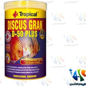 تصویر غذای ماهی دیسکس Tropical Discus Gran D-50 Plus 250ml /110g 