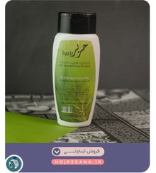 تصویر شامپو تقویت کننده مو حریر 