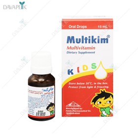 تصویر قطره مولتی ویتامین کودکان مولتی کیم داروسازی حکیم Multikim Multivitamin Drops For Kids Hakim Pharmaceutical