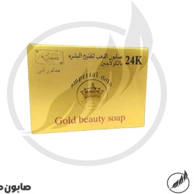 تصویر صابون طلا 