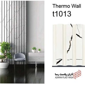 تصویر ترمو وود 