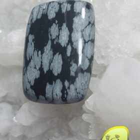 تصویر نگین ابسیدین برفی 