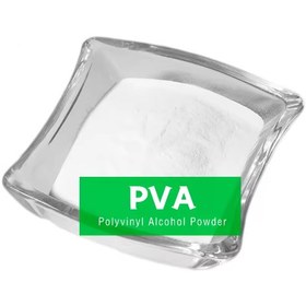 تصویر پلی ونیل الکل (PVA) 