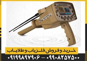 تصویر شعاع زن GOLD STEP گلد استپ 