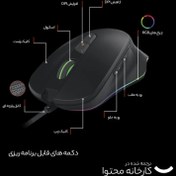 تصویر موس گیمینگ تسکو مدل GM 788 gamming mouse Gm788