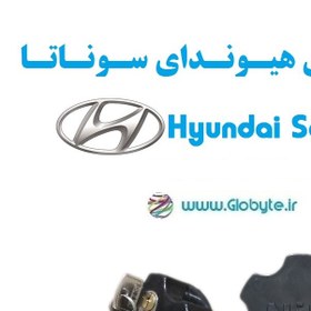 تصویر قفل زاپاس هیوندای سوناتا – Hyundai Sonata 