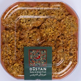 تصویر تساژ گردویی تساژ-گردویی